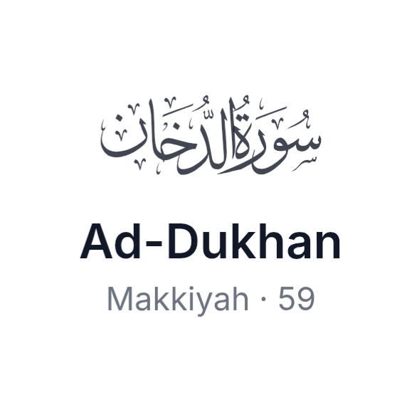 Surat Ad-Dukhan