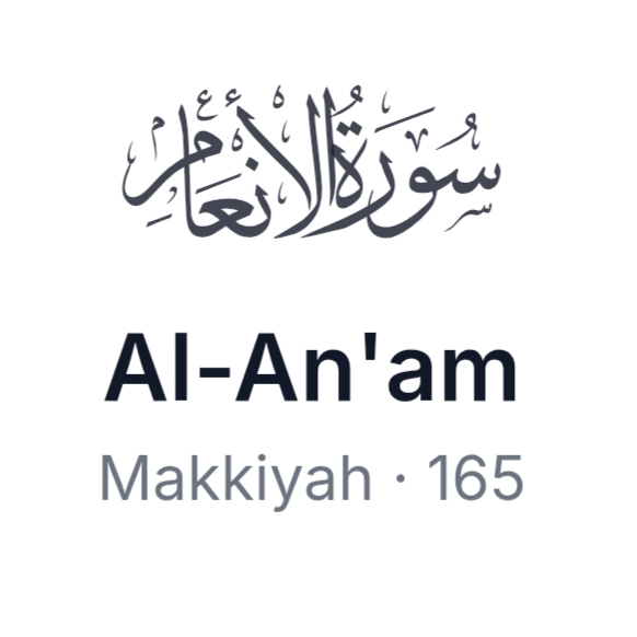 Surat AL AN AM