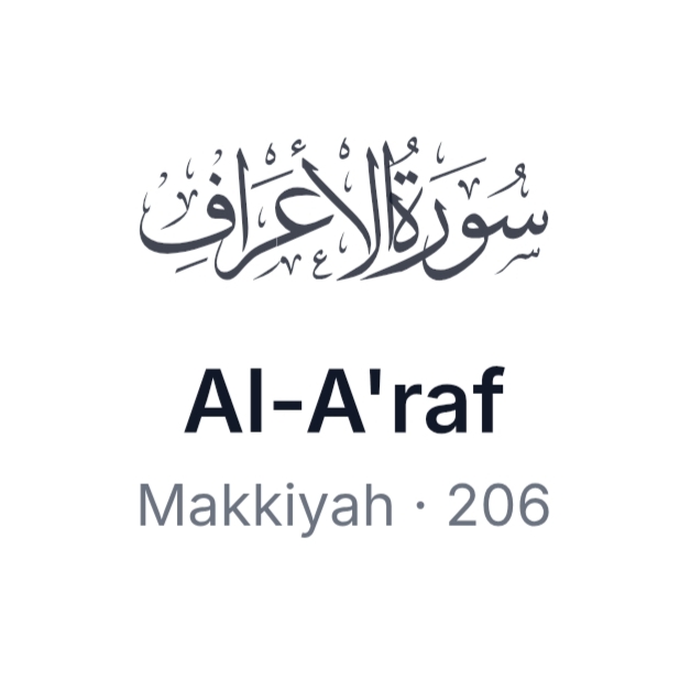 Surat Al-A'raf