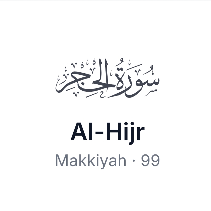 Surat Al-Hijr