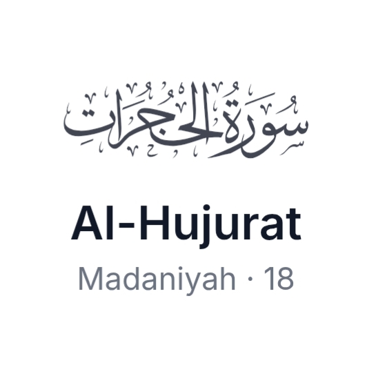 Surat Al-Hujarat