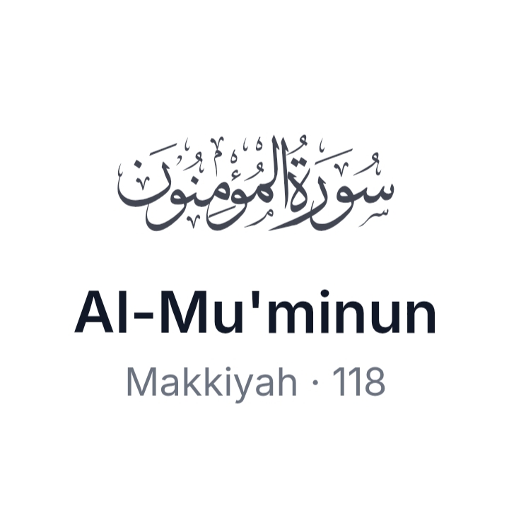 Surat Al-Mu'minun