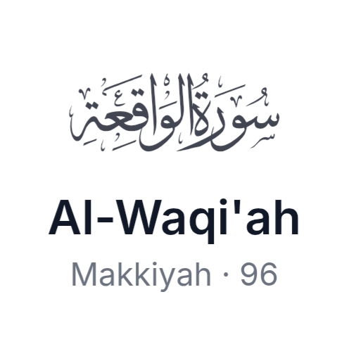 Surat Al-Waqi'ah