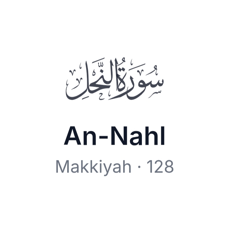 Surat An-Nahl