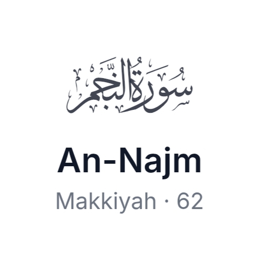 Surat An-Najm