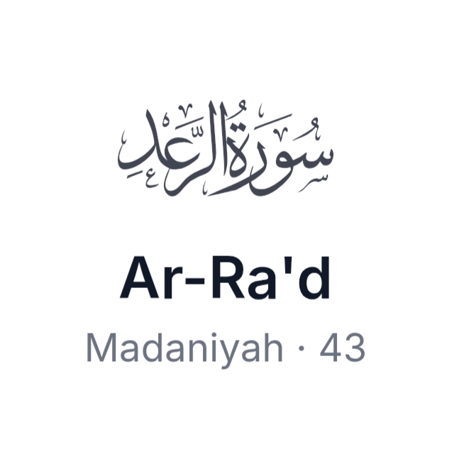 Surat Ar-Ra'd