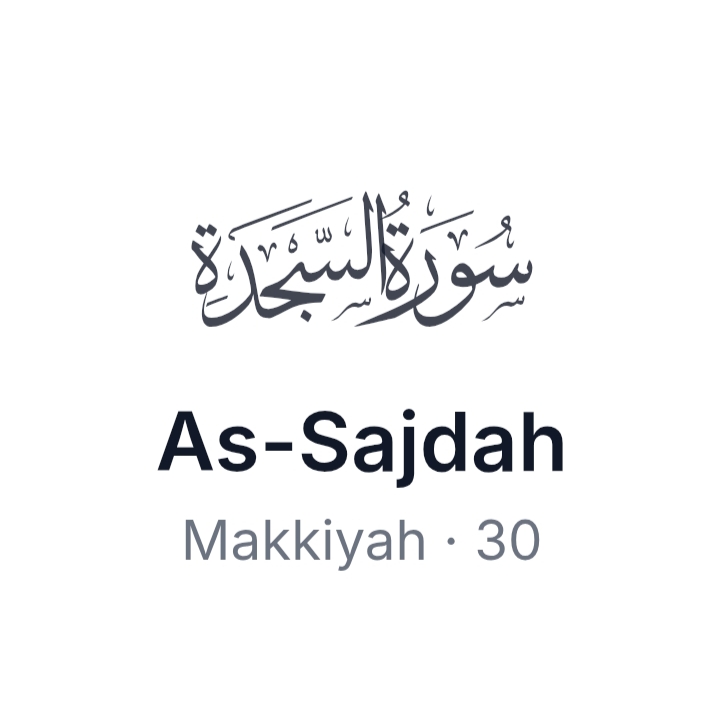 Surat As-Sajdah