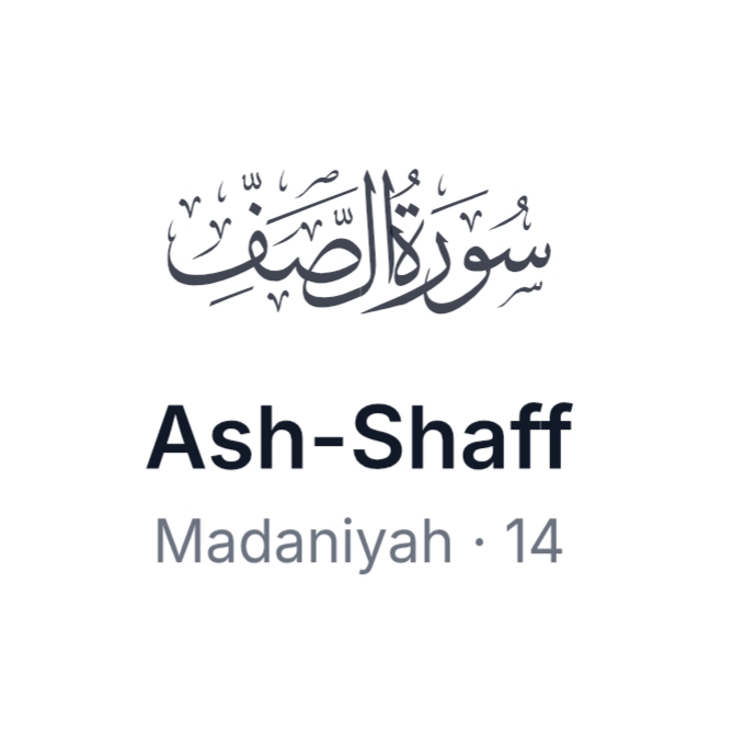 Surat Ash-Shaff