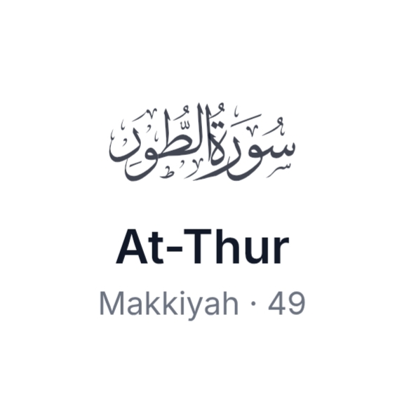 Surat At-Thur