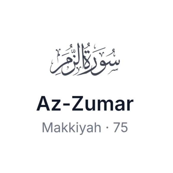 Surat Az-Zumar
