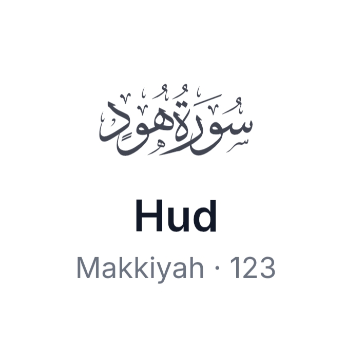 Surat Hud