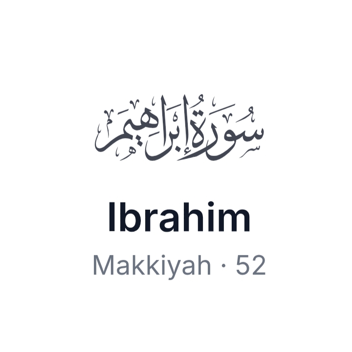 Surat Ibrahim