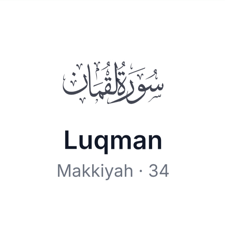 Surat Luqman