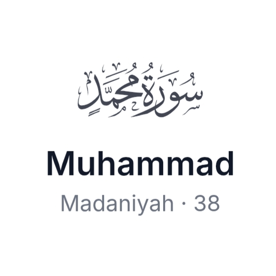 Surat Muhammad