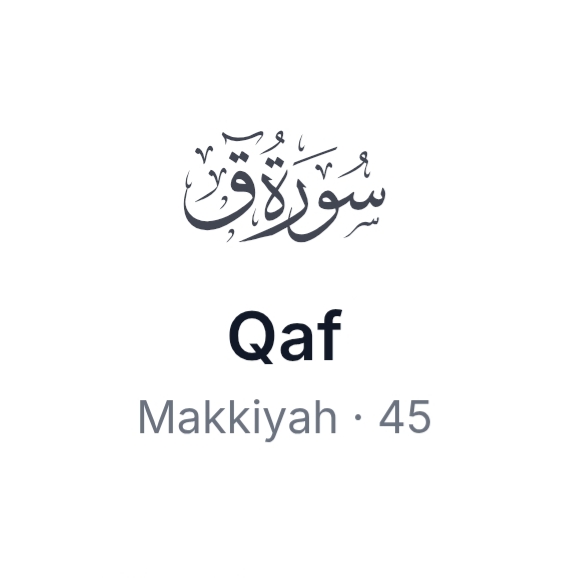 Surat Qaf