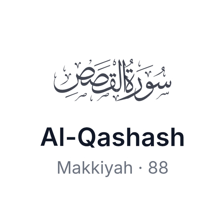 Surat Al-Qashash