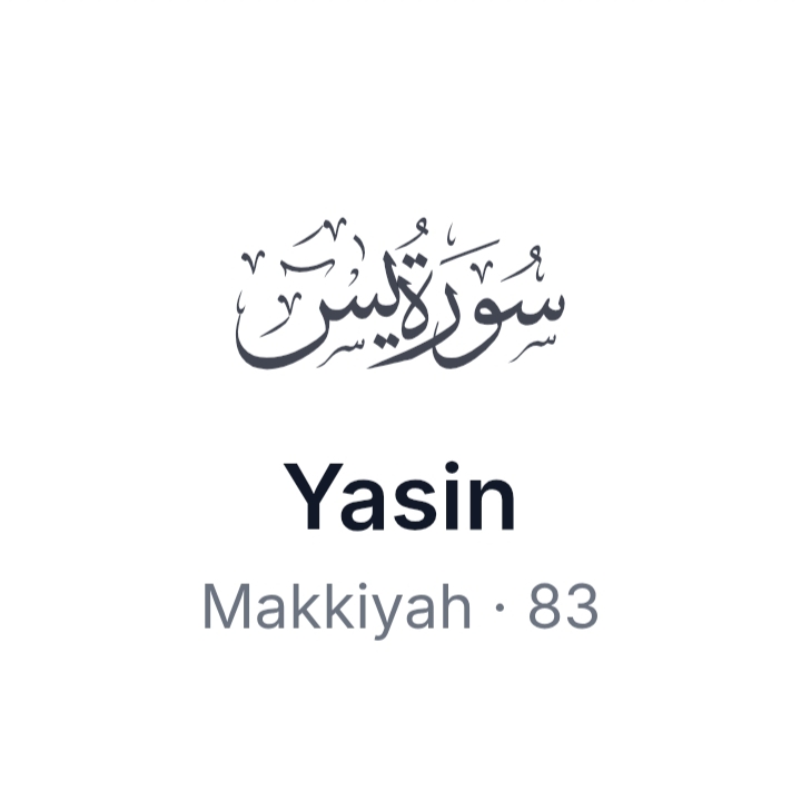 Surat Yasin