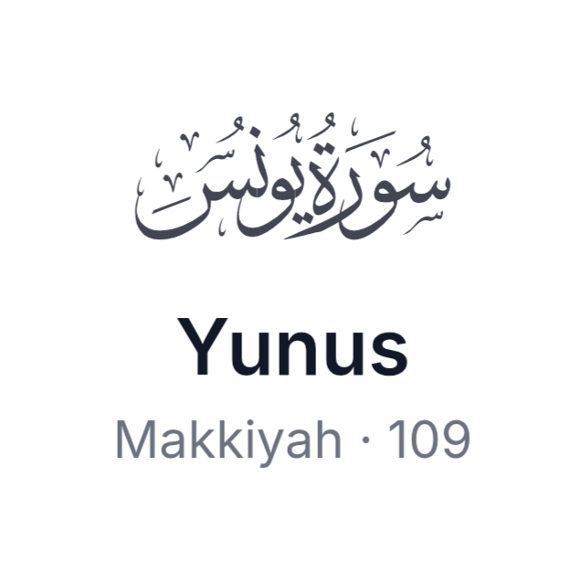 Surat Yunus